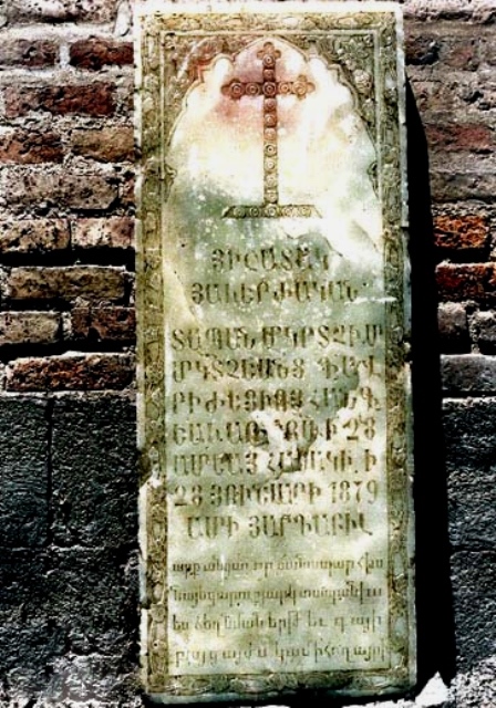 Church of the Virgin Mary, Ardabil