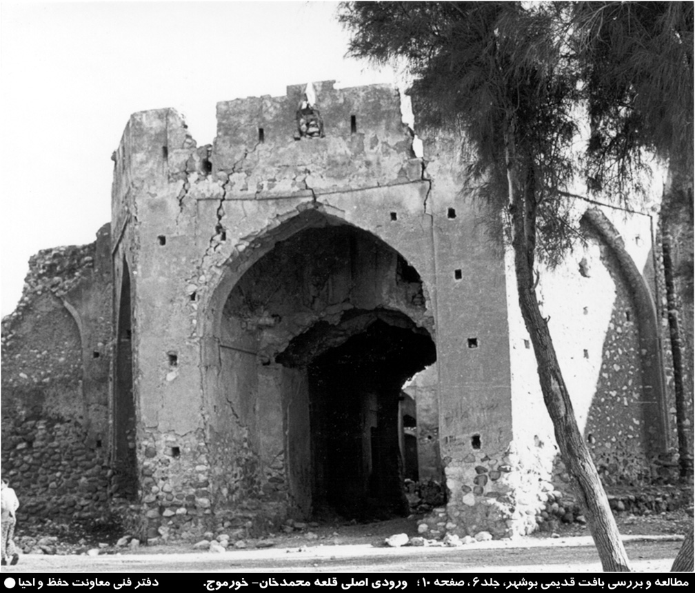 Khormoj Castle