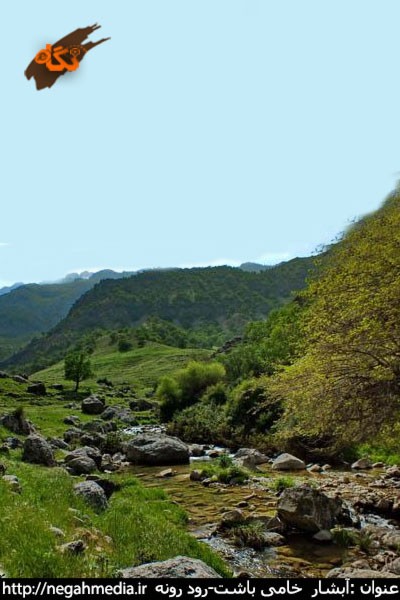 Khami Waterfall