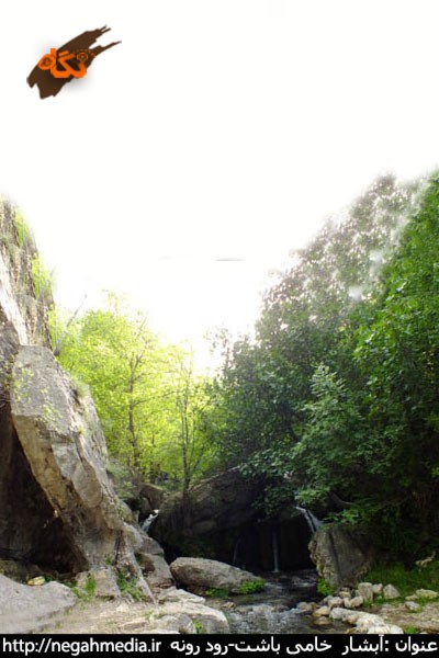 Khami Waterfall