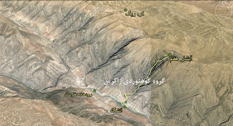 Atashgah Waterfalls