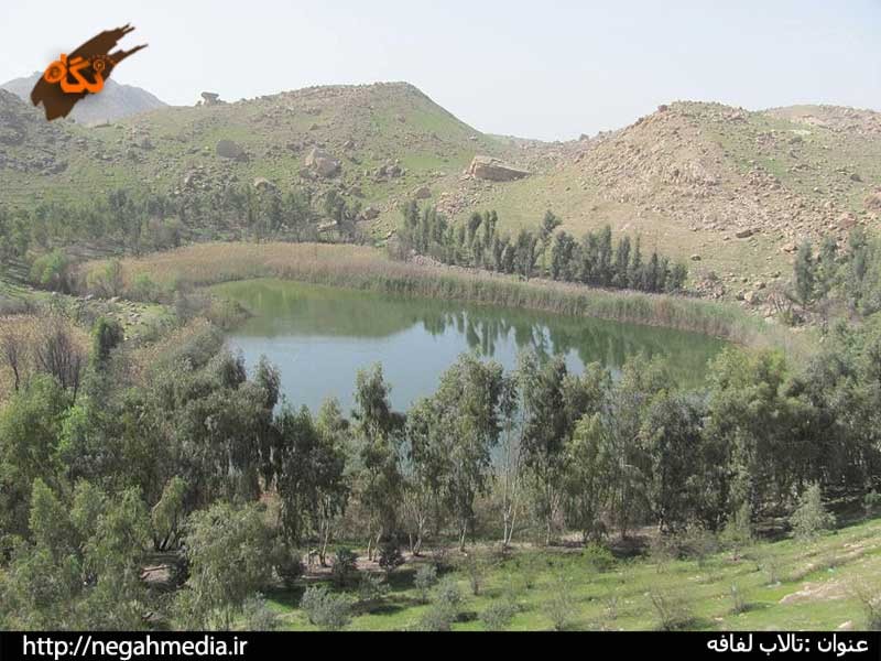 Pol-e Dokhtar Lagoons