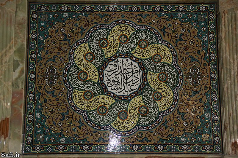 Emam Hasan Asgari Mosque of Qom