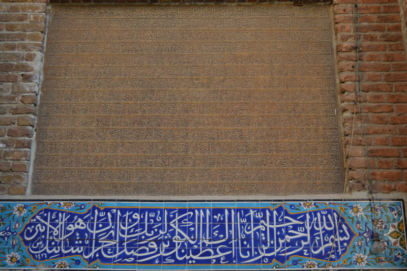 Jameh Mosque of Tabriz