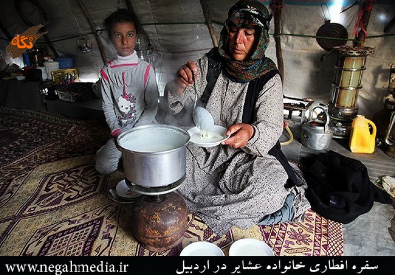 The Nomads of Ardabil