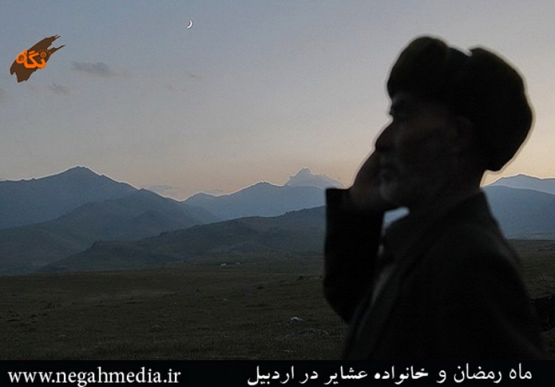 The Nomads of Ardabil