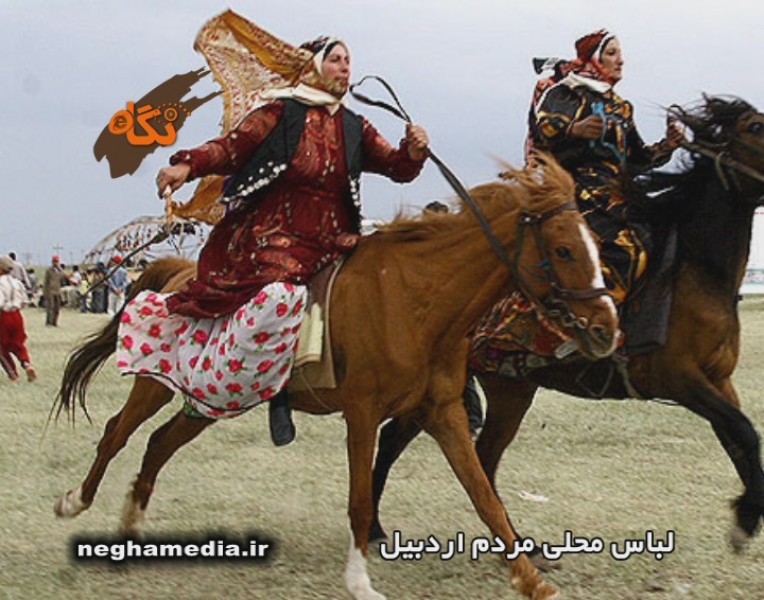 The Nomads of Ardabil