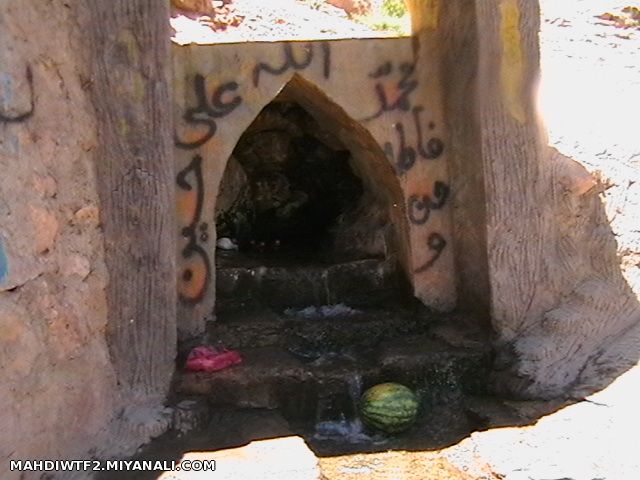 Charuymaq Springs