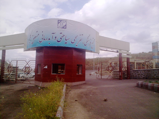 Mineral and Hot Springs of East Azerbaijan