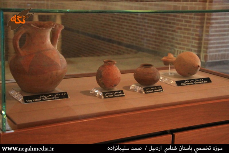 Archeology Museum of Ardabil