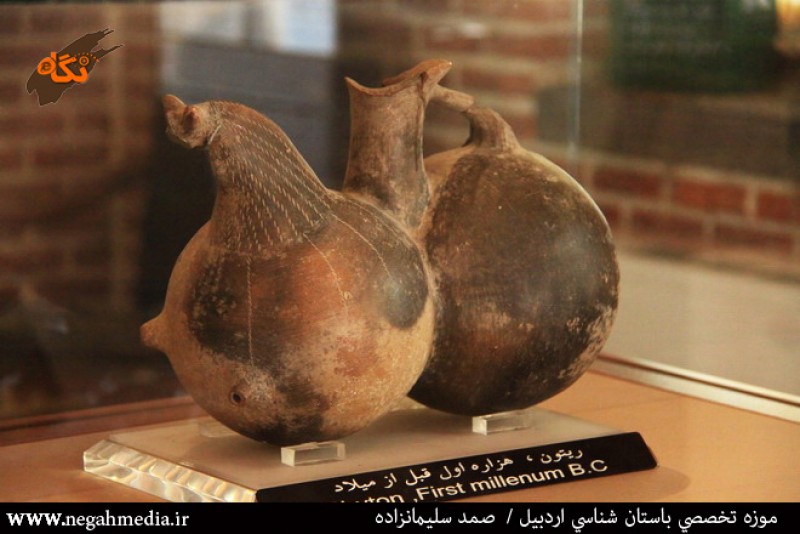 Archeology Museum of Ardabil