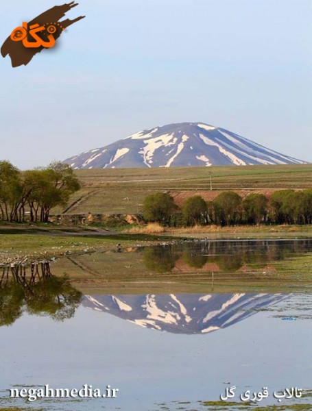 Gurigol Lake