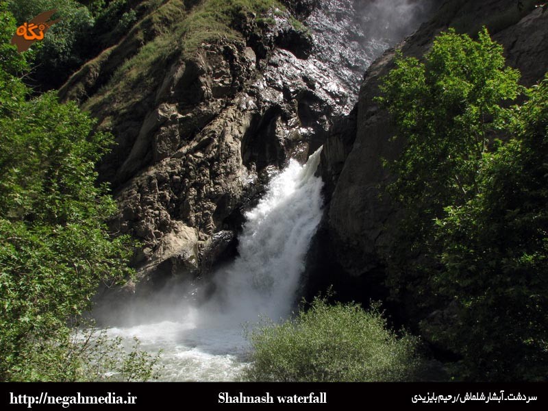 Shalmash Falls