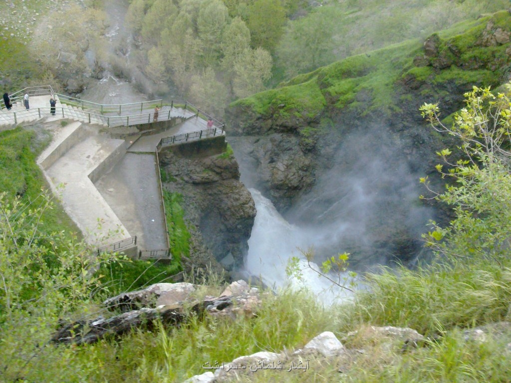 Shalmash Falls