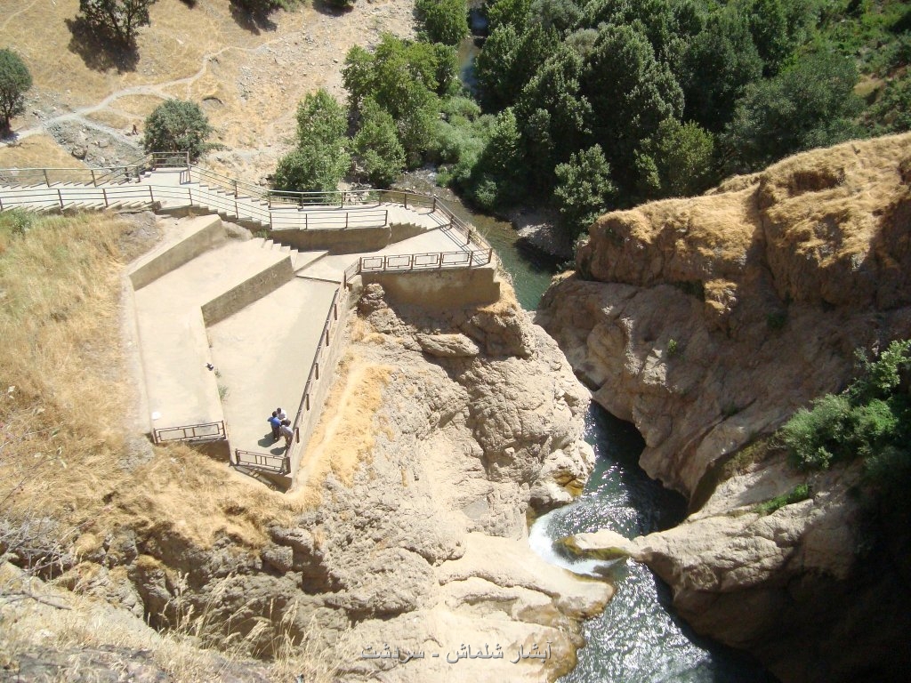 Shalmash Falls
