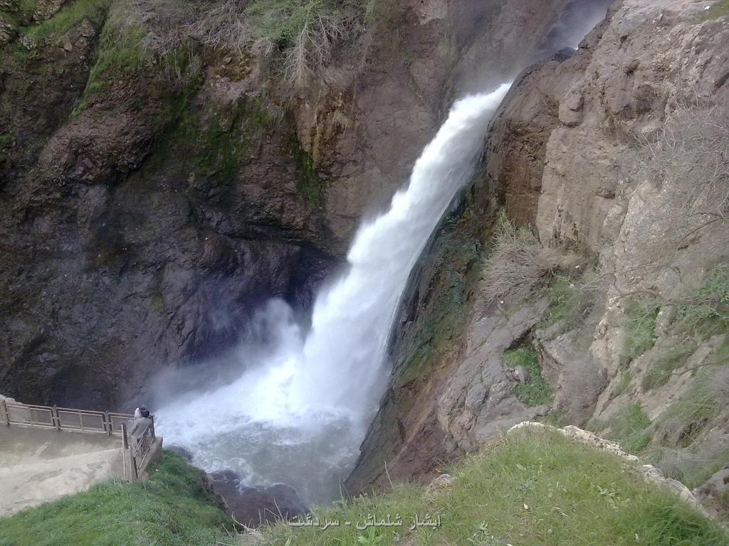 Shalmash Falls