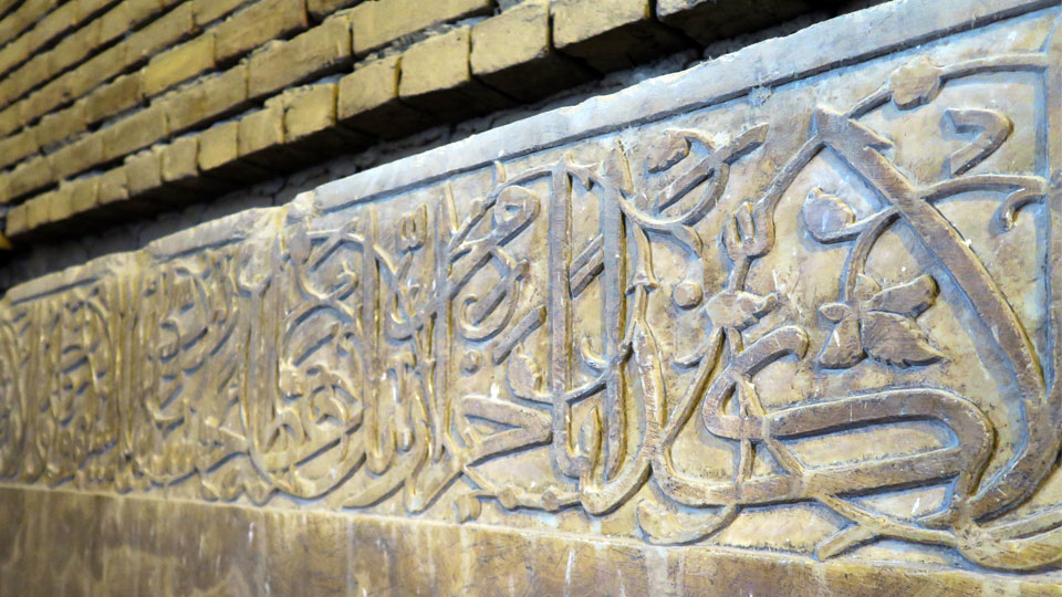 Blue Mosque, Tabriz