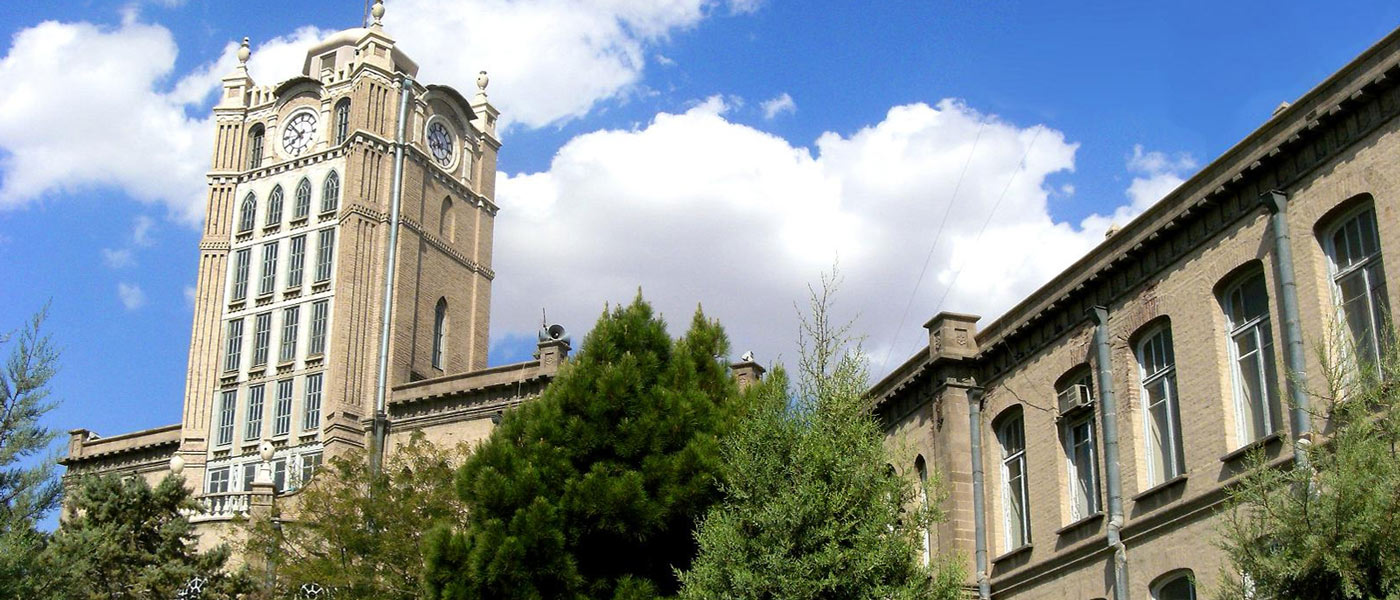 Municipality Building and Museum of Tabriz