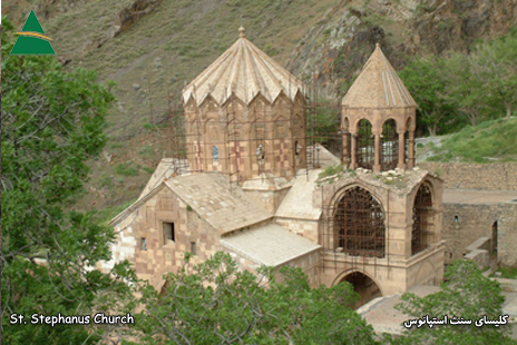 Saint Stepanos Monastery