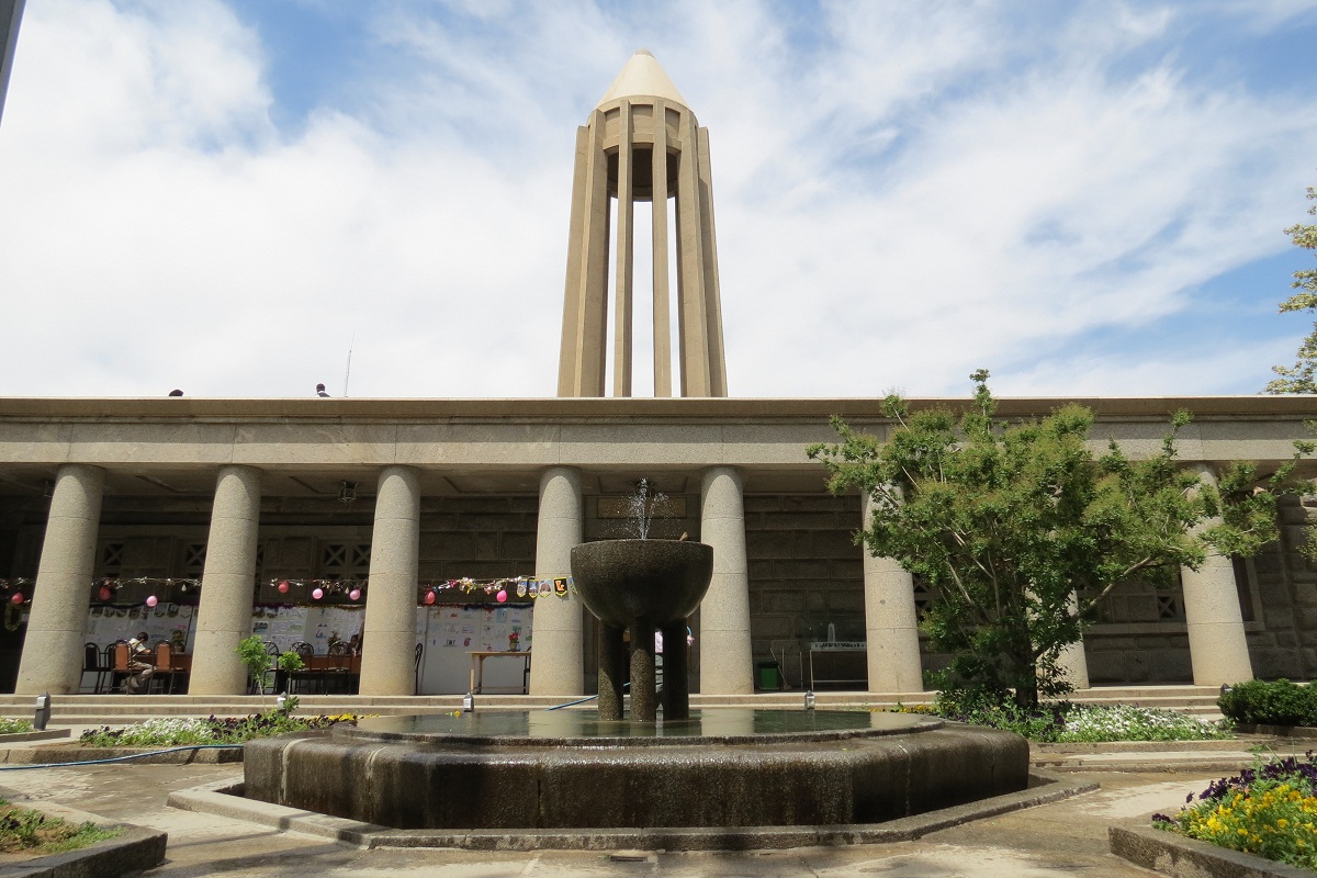 Avicenna Mausoleum