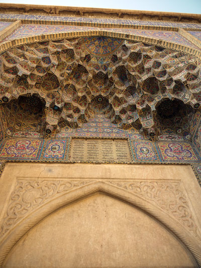 Nasir ol Molk Mosque