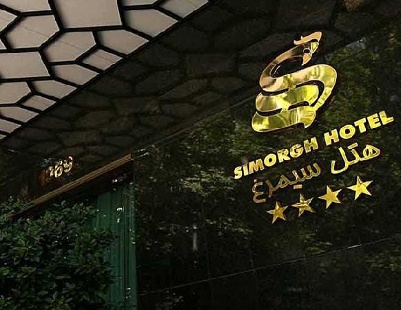 Simorgh Hotel Tehran