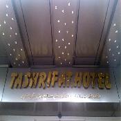 Tashrifat Hotel Qom