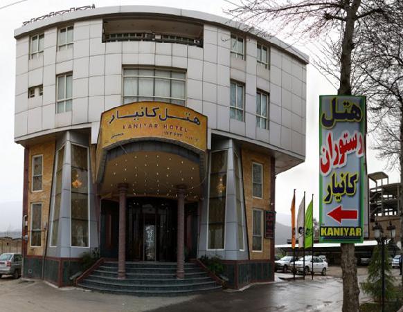 Kaniyar Hotel Aliabad Golestan