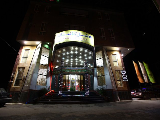 Kaniyar Hotel Aliabad Golestan