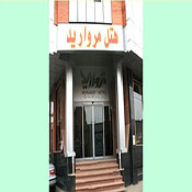 Morvarid Hotel Qom