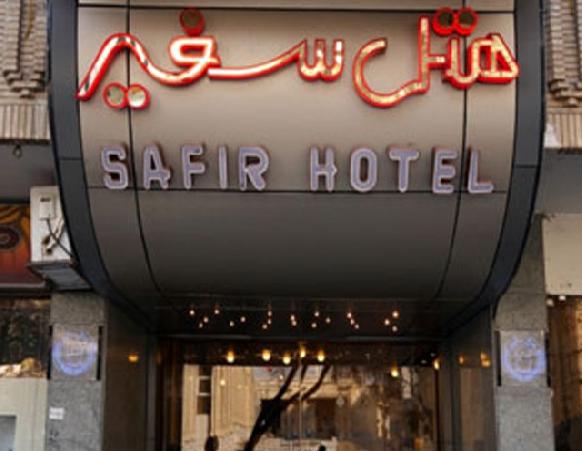 Safir Hotel Isfahan