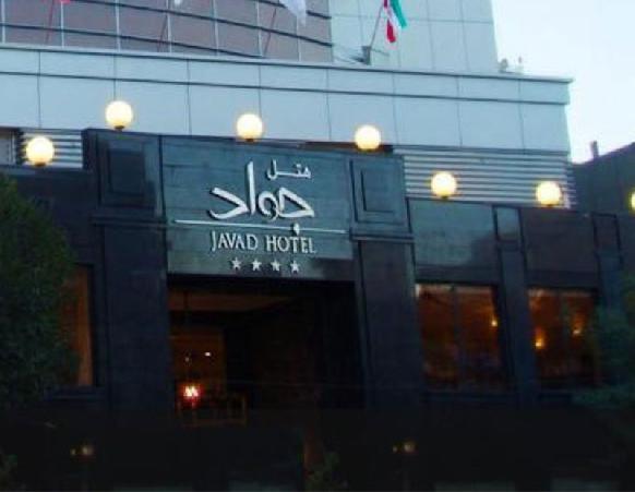Javad Hotel Mashhad