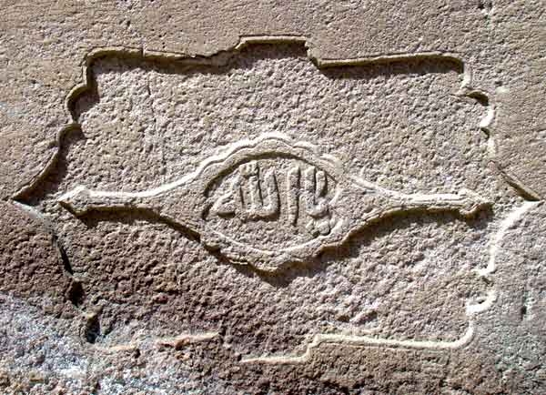Stone Mosque of Tark