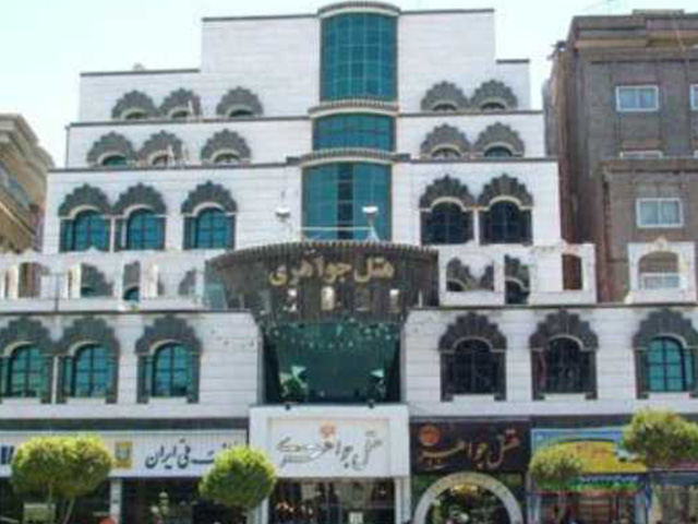 Javaheri Hotel Mashhad