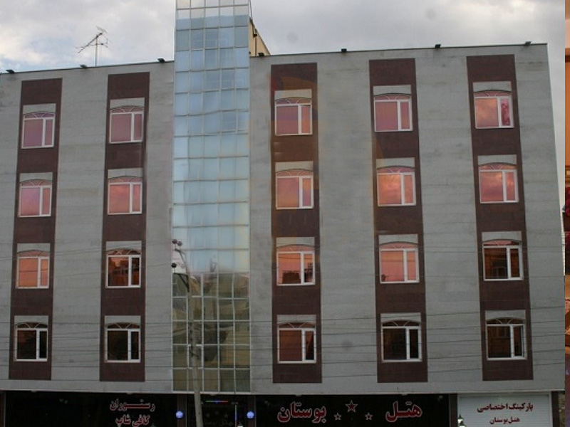 Boostan Hotel Sareyn