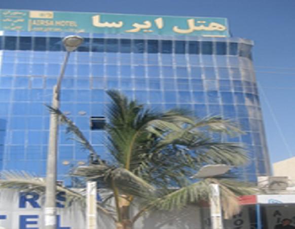Airsa Hotel Qeshm