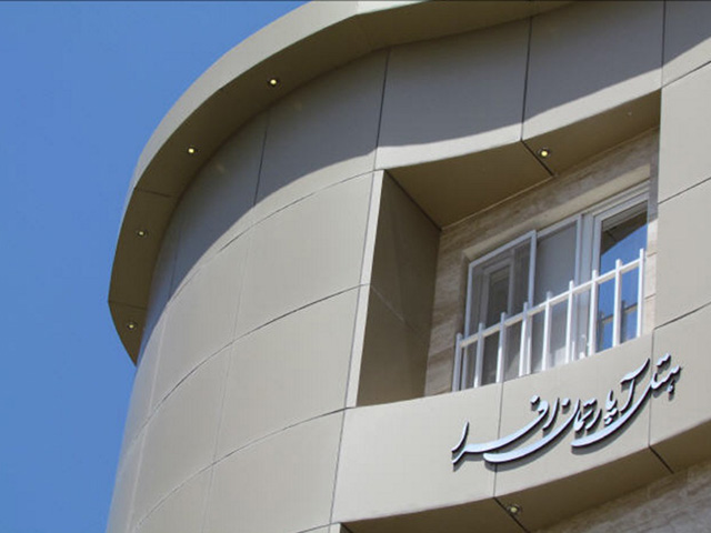 Afra Hotel Apartment Mashhad