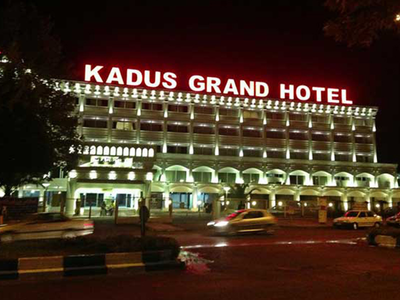 Kadus Hotel Rasht