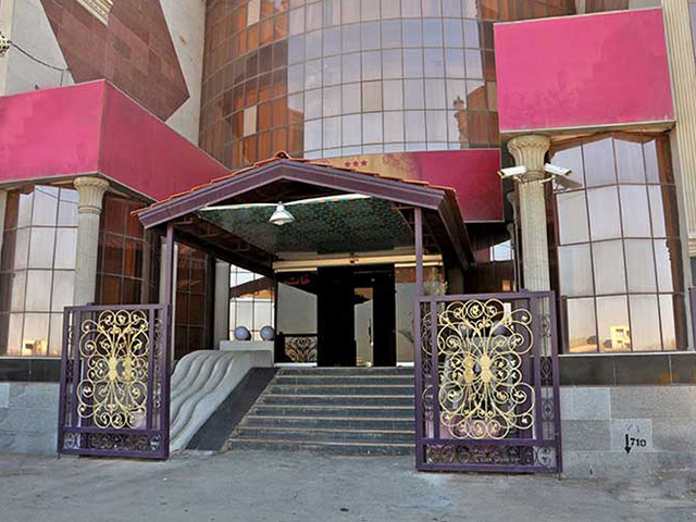 Khatam Hotel Yazd