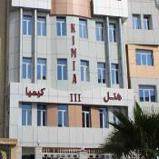 Kimia 3 Hotel Qeshm