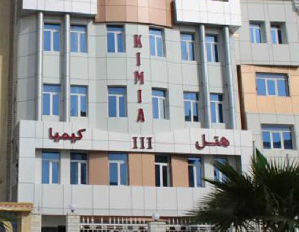 Kimia 3 Hotel Qeshm