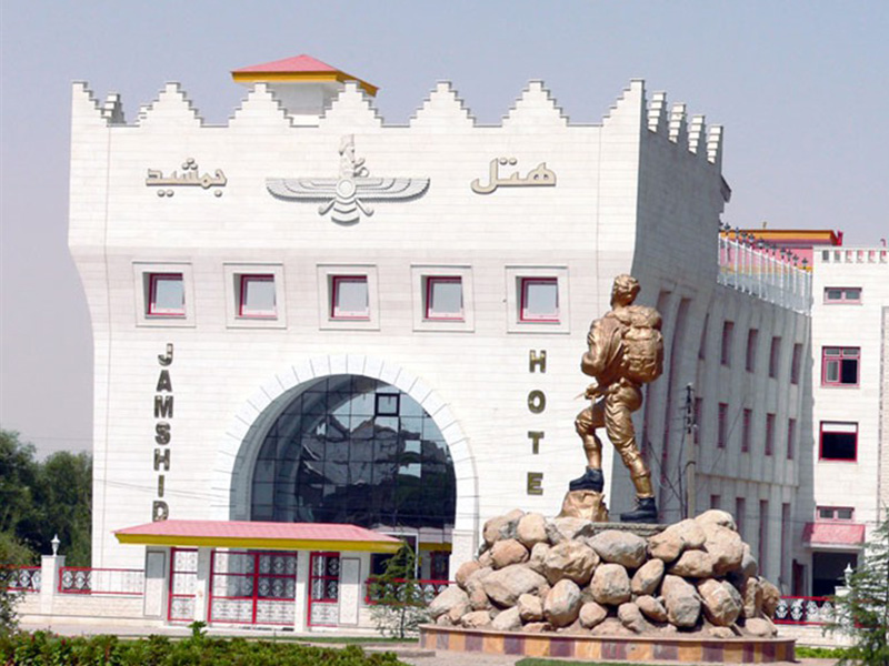 Jamshid Hotel Kermanshah