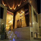 Emami Hotel Qom