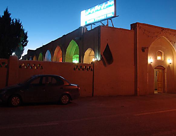 Tourist Hotel Nain