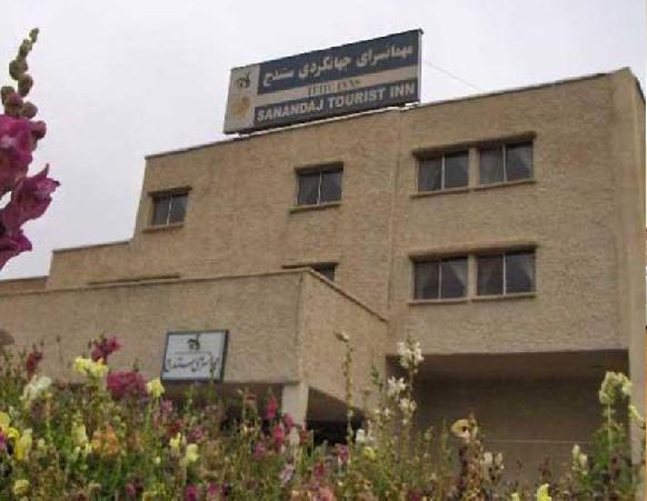 Tourism Hotel Sanandaj
