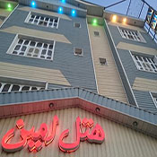 Amin Hotel Zahedan