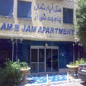 Jame Jam Hotel Apartment Shiraz