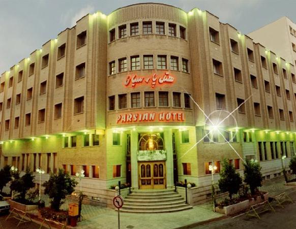 Parsian Hotel Shiraz