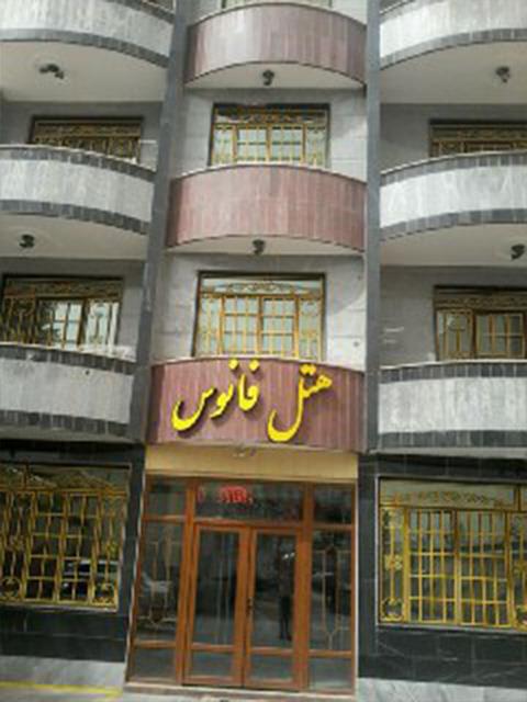 Fanoos Hotel Apartment Sareyn