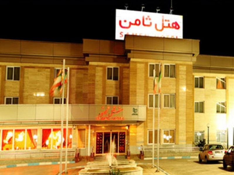 Samen Hotel Mashhad